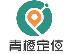 青橙定位